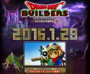 dragon-quest-builders