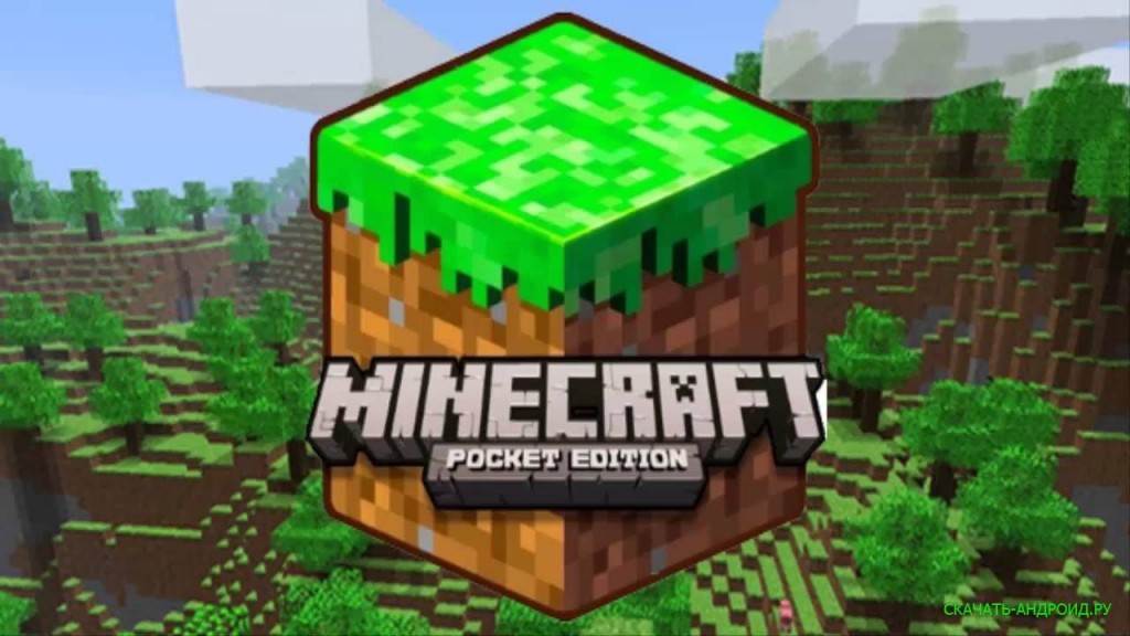 Minecraft: Pocket Edition updated, closer to console and desktop versions