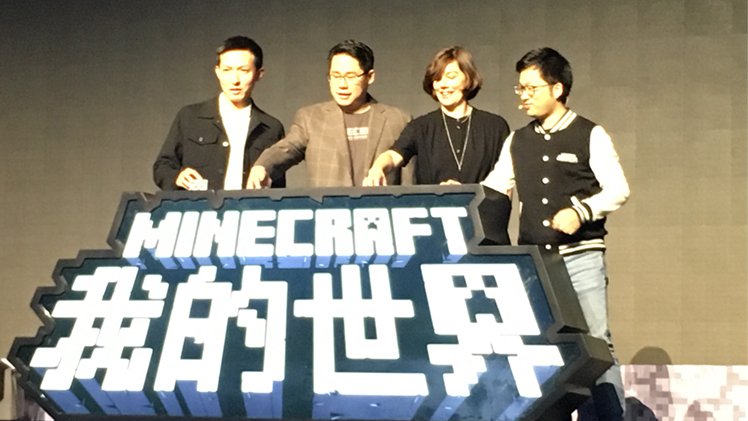 Microsoft introduces Minecraft for China with new closed beta